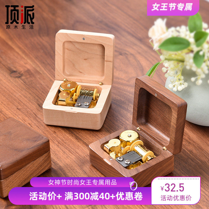 38女神节木质复古音乐盒男女孩生日情人节千与千寻八音盒定制logo