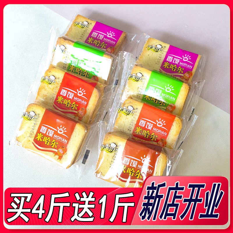 整箱香酥烤馍片馍干老式香烤馒头片饼干混装口味整箱批发