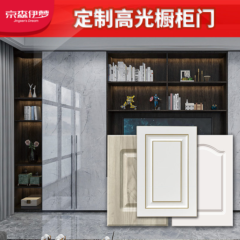 平开门定制吸塑门定做高光