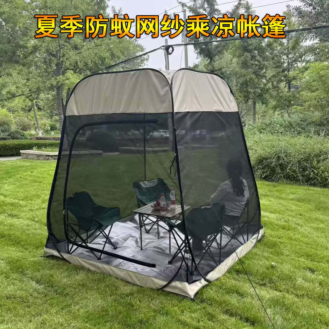 速开帐篷遮阳室外沙滩帐户外旅游自动纱网防蚊帐4-6人大型乘凉棚
