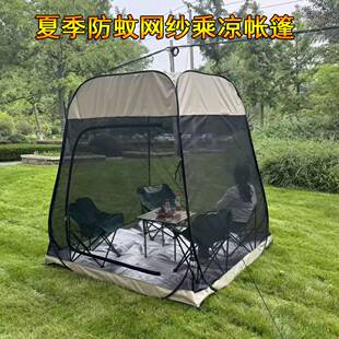 速开帐篷遮阳室外沙滩帐户外旅游自动纱网防蚊帐4-6人大型乘凉棚