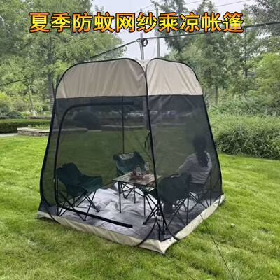 自动速开防蚊遮阳沙滩帐篷