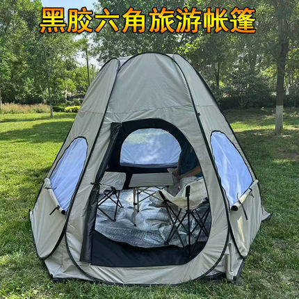 黑胶六角帐篷防晒防虫遮阳沙滩野外露营速开折叠便携公园野餐帐篷