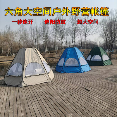 新款六角露营帐篷户外野营帐篷