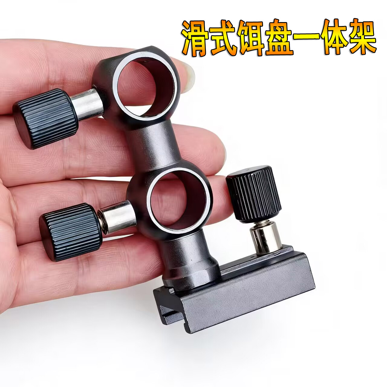 骑士侧滑专用钓椅配件饵盘架图片