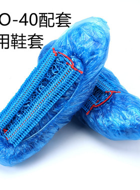 CSO-40专用配套鞋套全自动新款鞋套机脚拉式拖拉式一次性脚套