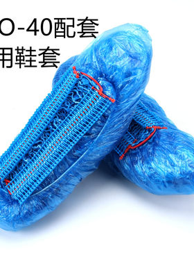 谐逸自动鞋套机CSO专用鞋套包邮
