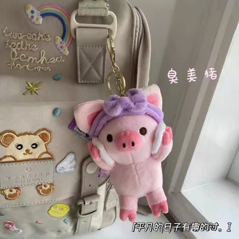 日系可爱少女心洗脸臭美猪猪毛绒公仔包包挂件粉色小猪钥匙扣挂饰