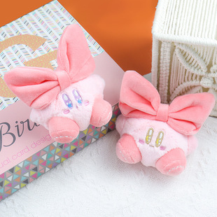 蝴蝶结星之卡比毛绒玩具钥匙扣挂件