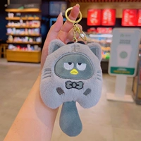 Lollipop Sanye Grey [15 см]