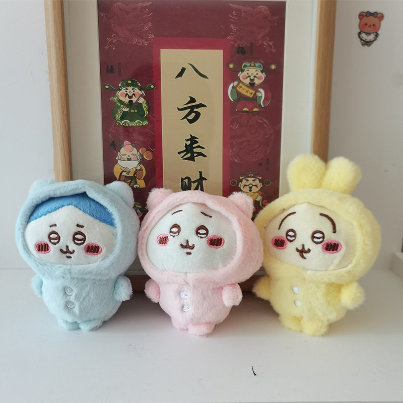 卡通自嘲熊小八挂件网红乌萨奇毛绒玩具公仔包包挂饰玩偶钥匙扣娃