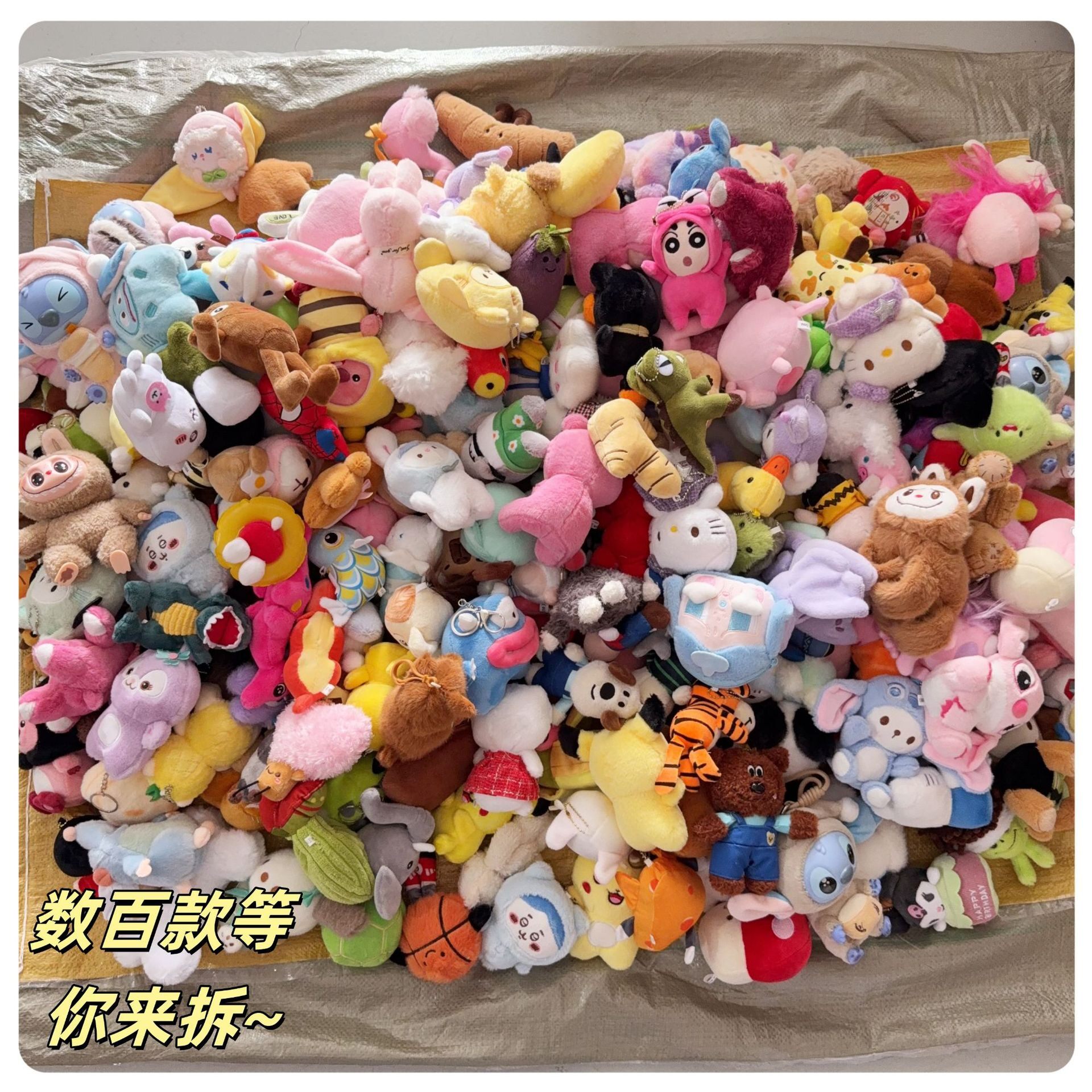 福利款随机发货抓机娃娃摆摊玩偶地推公仔婚礼礼物活动抛洒礼品