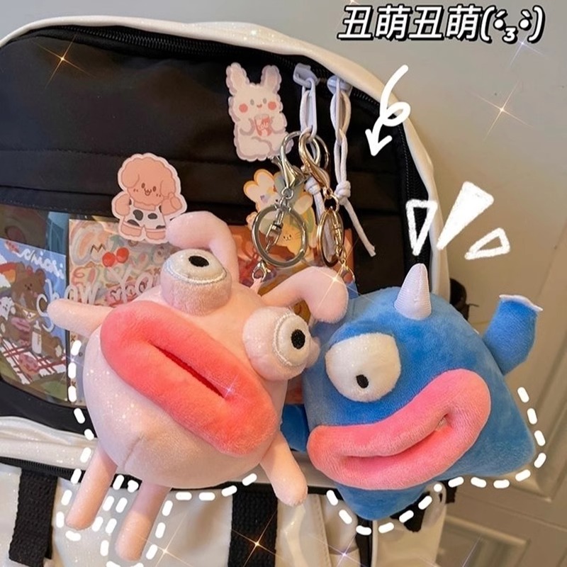 ins丑萌搞怪钥匙扣大嘴背包挂件
