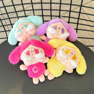 可爱哭娃泡泡马特钥匙扣挂件创意毛绒公仔礼物书包挂饰花束娃娃