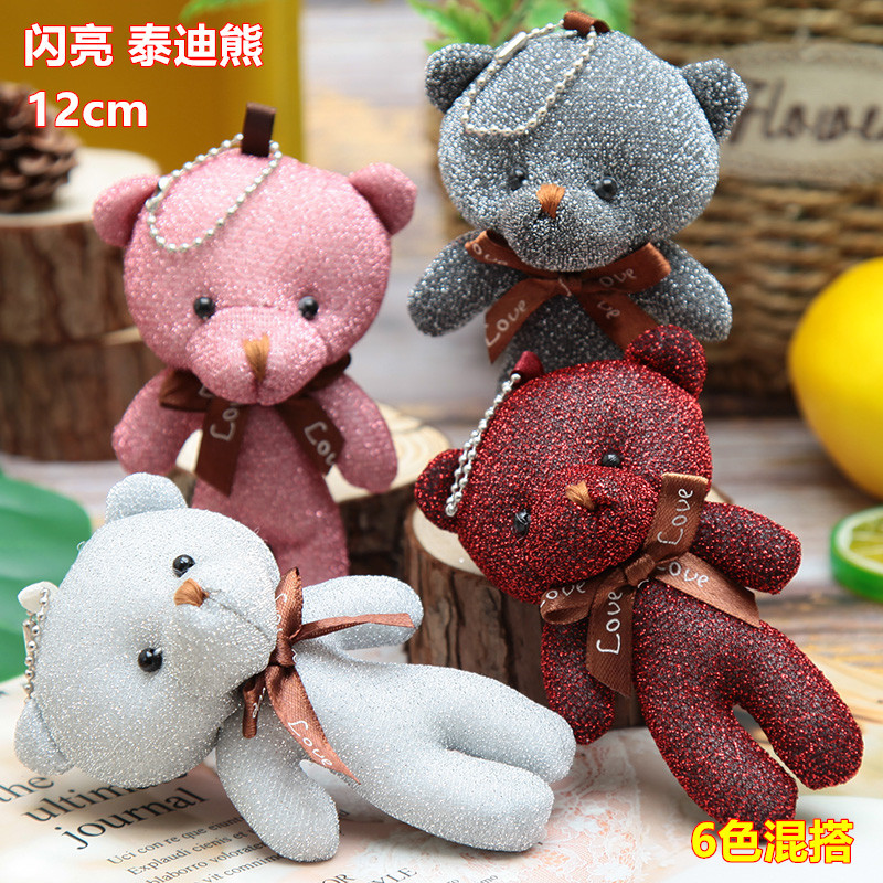 泰迪熊 花束泰迪熊花店包花小熊婚礼抛洒婚庆亮丝小熊婚礼摆放鞋童装配件 图片价格品牌报价 原仓数据