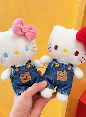 精品HelloKitty挂件毛绒玩偶凯蒂猫钥匙扣粉色KT公仔包包挂饰礼物