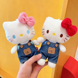 精品HelloKitty挂件毛绒玩偶凯蒂猫钥匙扣粉色KT公仔包包挂饰礼物