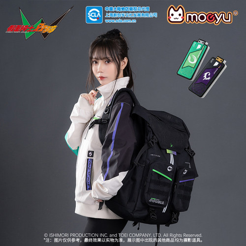 moeyu假面骑士双骑双肩包假面骑士W印象大容量背包旅行书包 包邮 - 封面