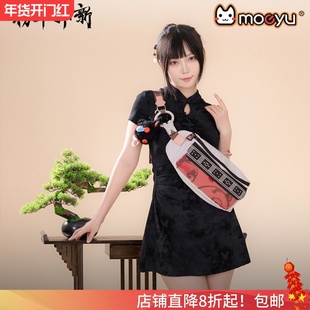 moeyu物华弥新狸猫盘印象系列胸包斜挎包正版现货