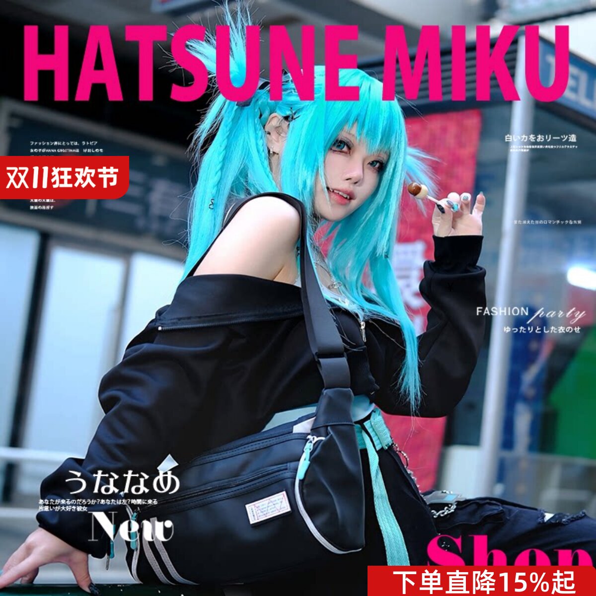 初音未来联名时尚潮流单肩胸包