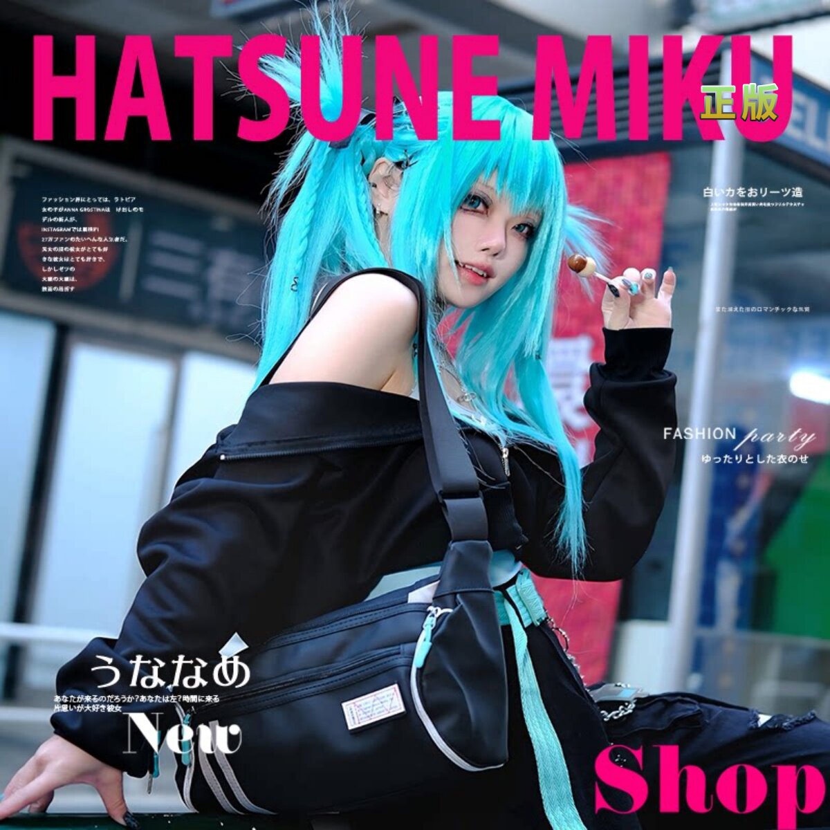 初音未来联名时尚潮流单肩胸包