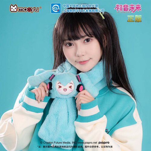 毛绒围巾moeyu初音未来冬季正版