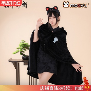 moeyu 物华弥新狸猫盘印象多功能空调毯毯子正版现货生日礼物