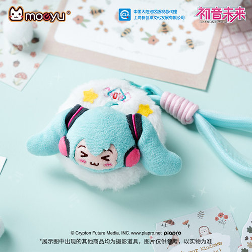 Moeyu初音未来毛绒化妆镜钥匙扣