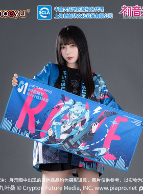 moeyu 初音未来毛巾激唱RAVE系列Miku二次元动漫周边正版面巾