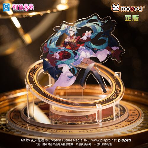 MOEYU初音未来亚克力旋转立牌