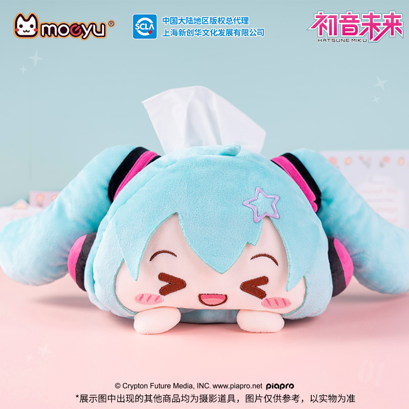 moeyu初音未来眯眯眼抽纸盒