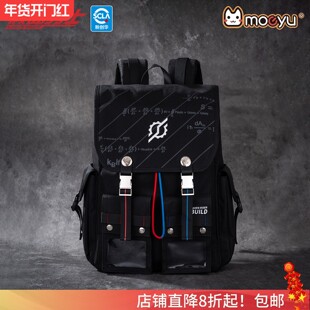 moeyu假面骑士创骑印象双肩包大容量多功能通勤休闲背包男登山包