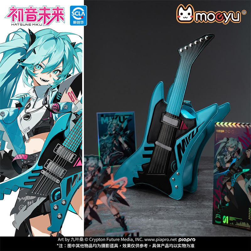 moeyu初音未来激唱单肩包