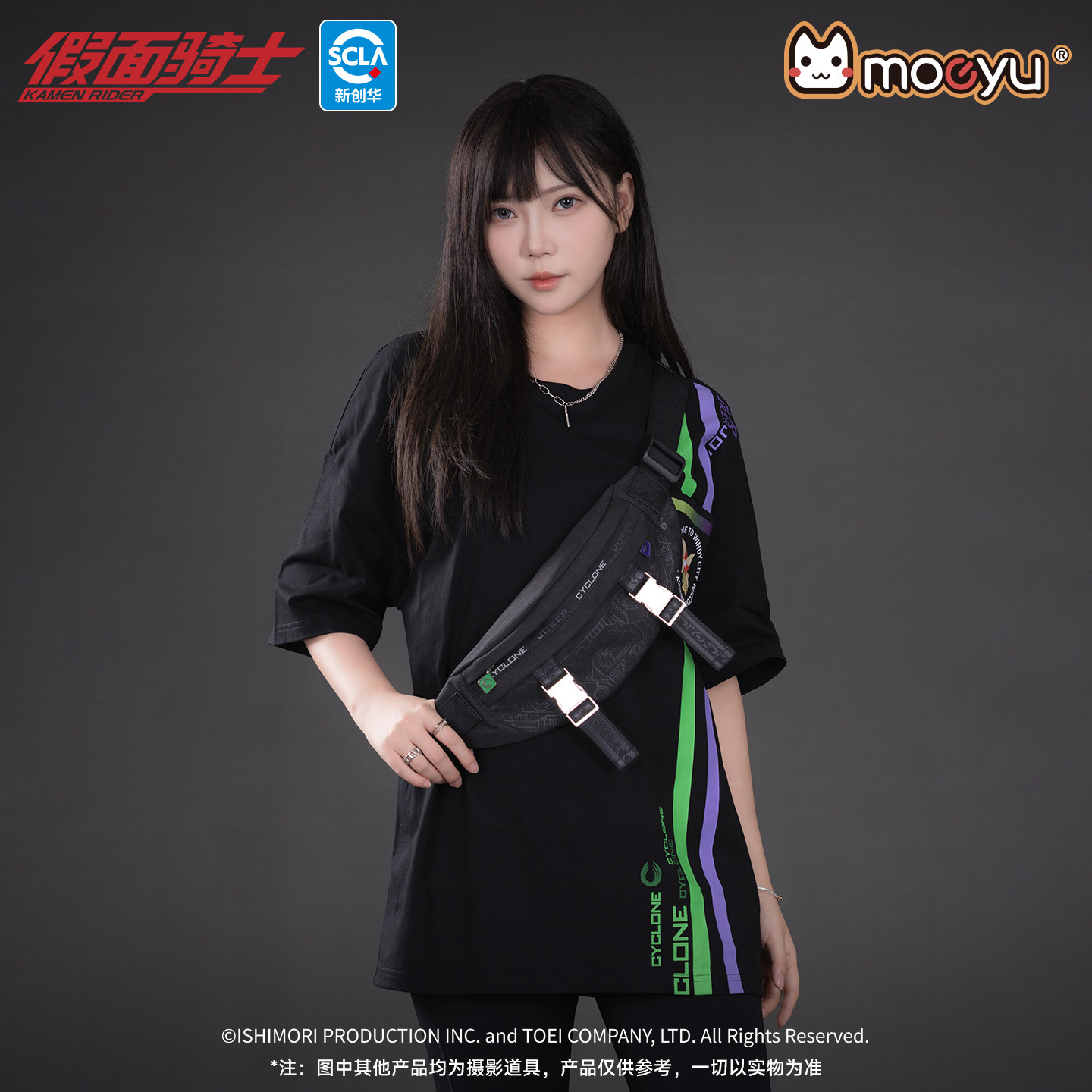 moeyu假面骑士双骑印象胸包斜挎包单肩户外轻便休闲通勤腰包周边,模玩/动漫/周边/娃圈三坑/桌游,动漫背包/钱包/箱包,淘宝优惠券,粉丝福利购,淘宝优惠卷