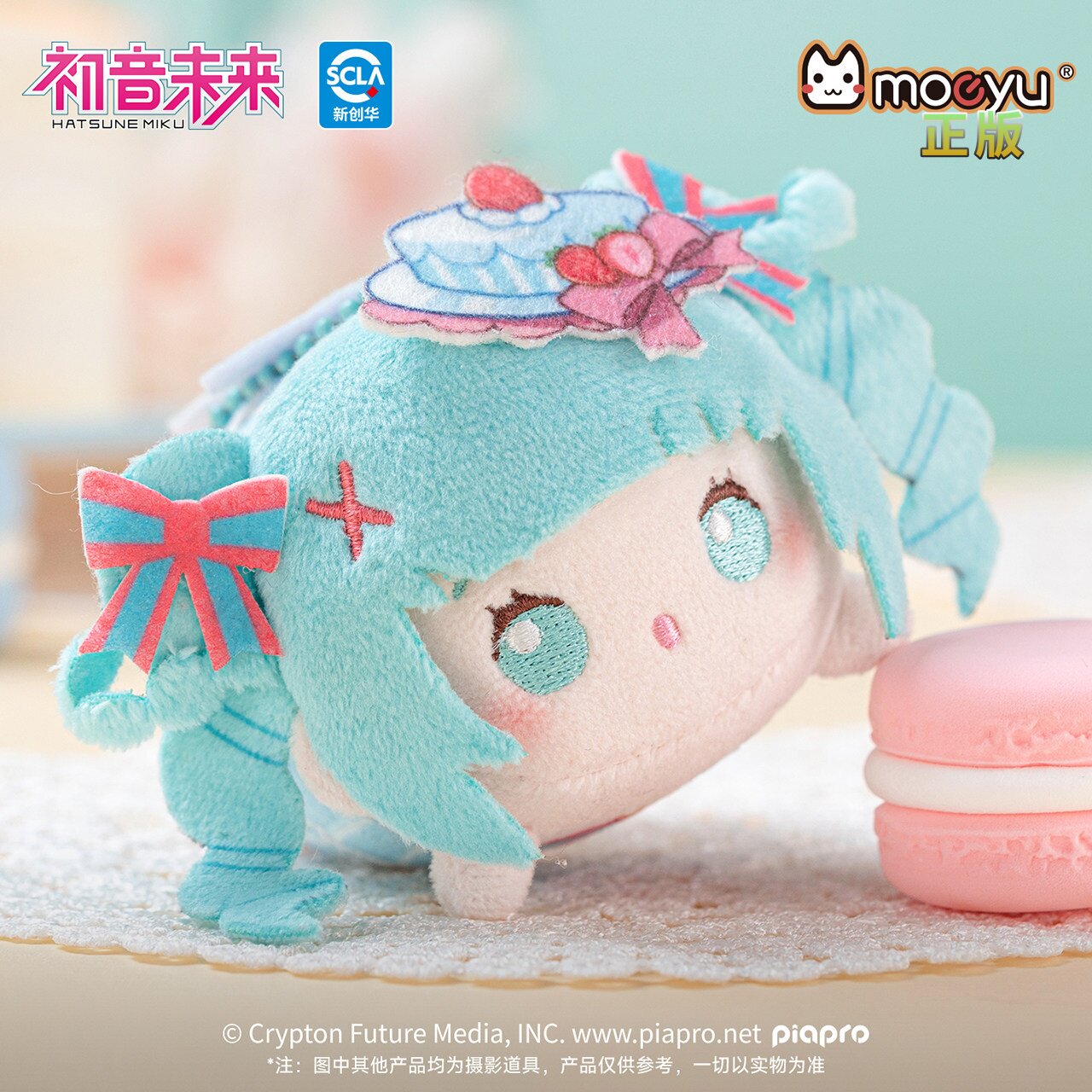 初音未来甜美交织磁吸毛绒挂件图片