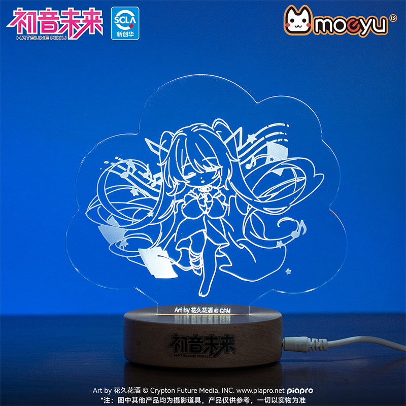 MOEYU初音未来酣然梦景台灯