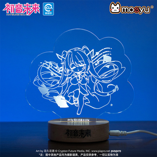 moeyu初音未来酣然梦景系列亚克力台灯氛围灯miku小夜灯动漫周边