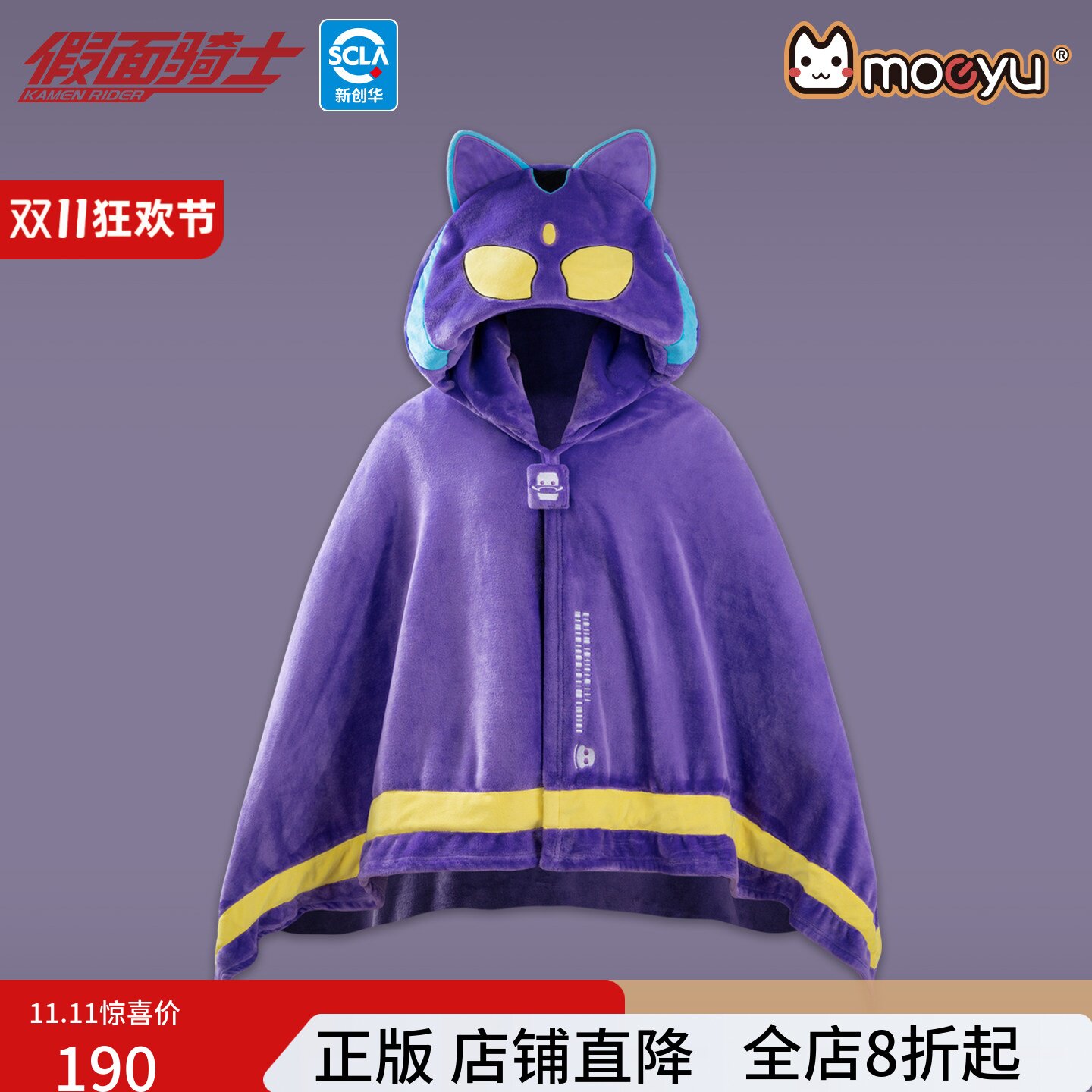 moeyu加布印象法拉绒空调毯