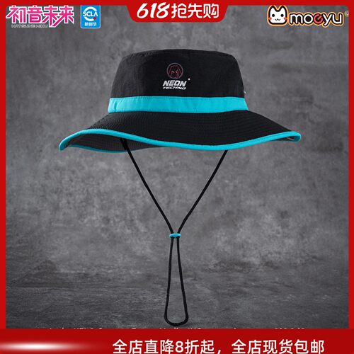初音未来霓虹大檐帽户外露营防晒