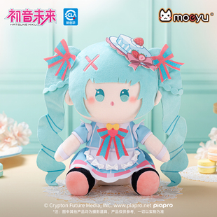 moeyu初音未来甜美交织系列25cm坐姿玩偶摆件miku毛绒公仔周边