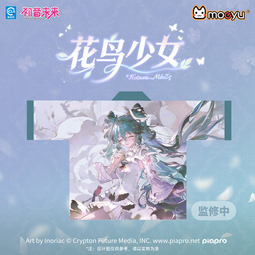 moeyu初音未来法披应援cos服