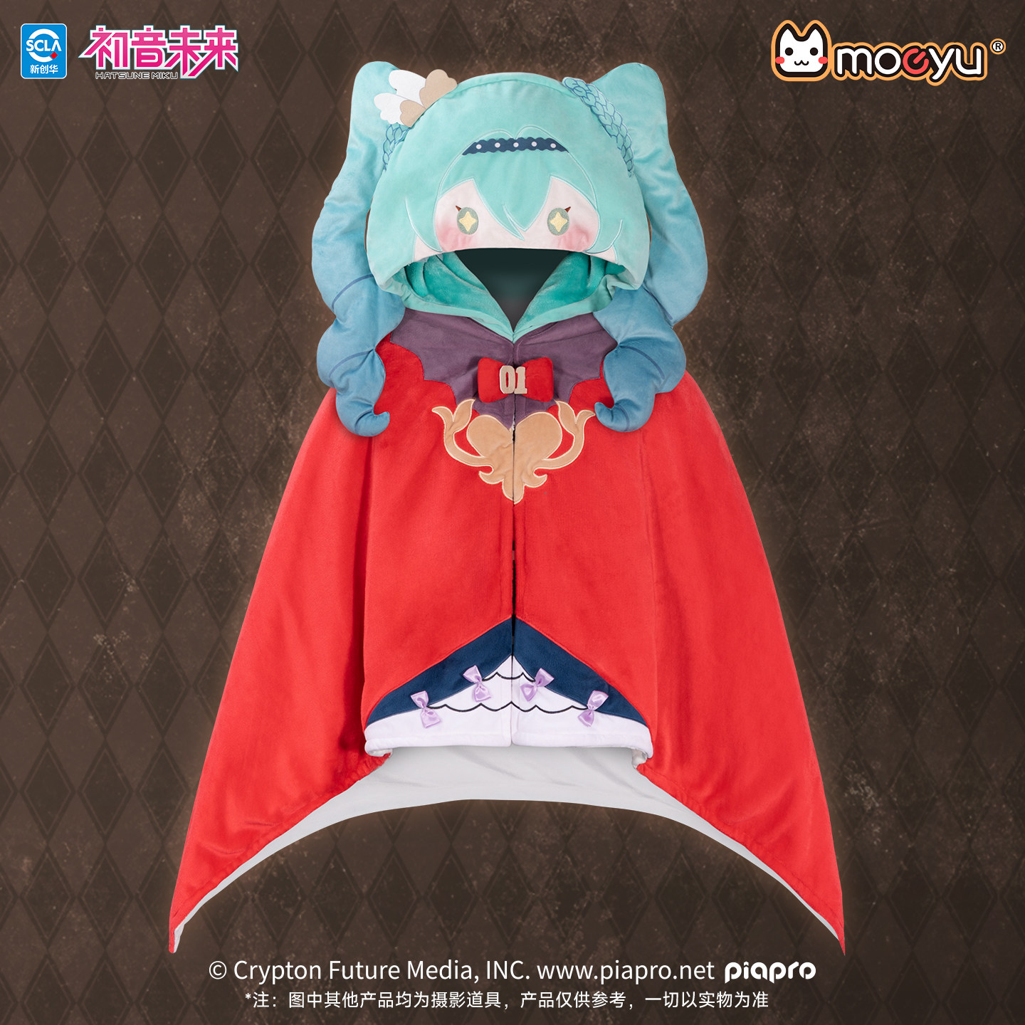 moeyu初音未来巴洛克空调毯
