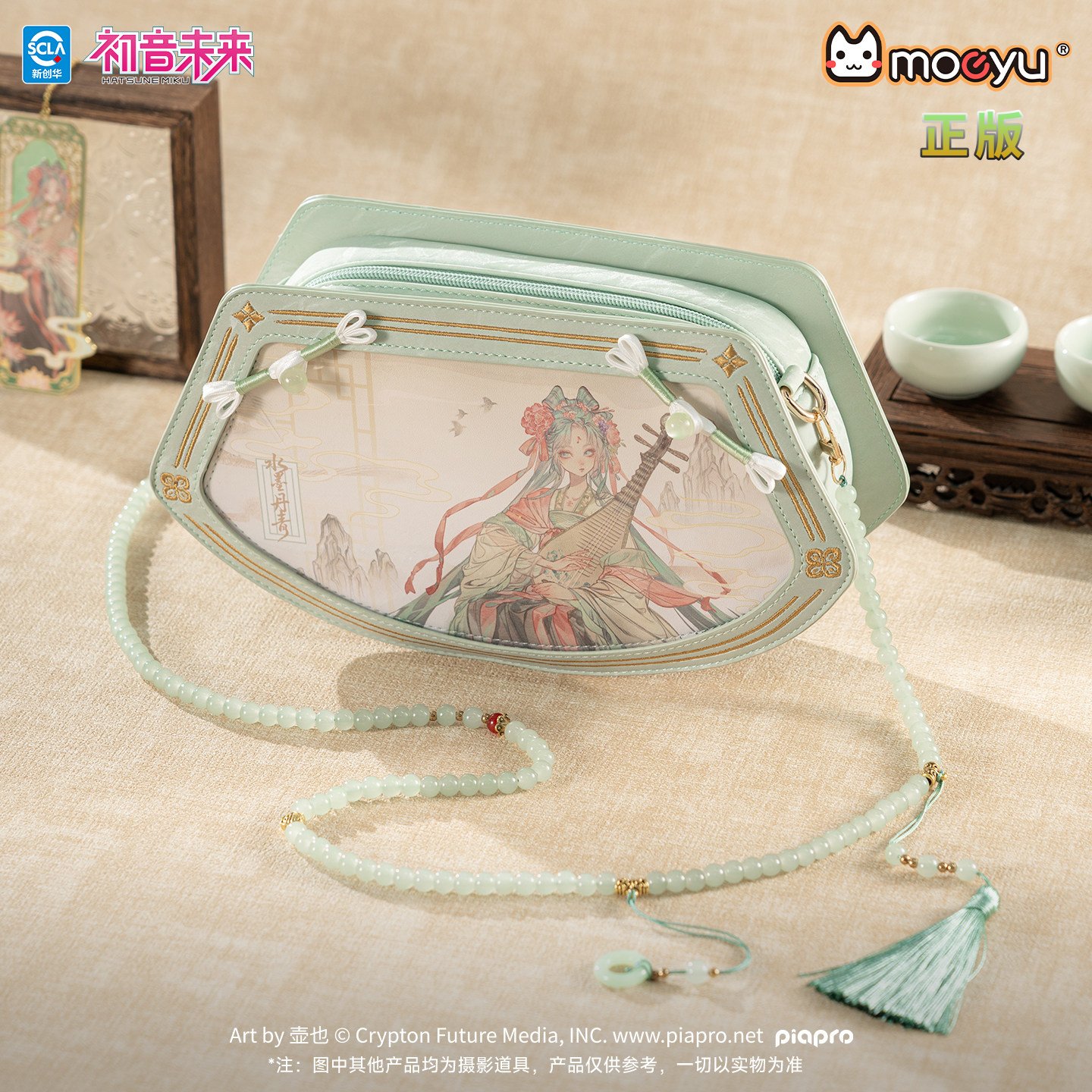 moeyu初音未来水墨丹青斜挎包