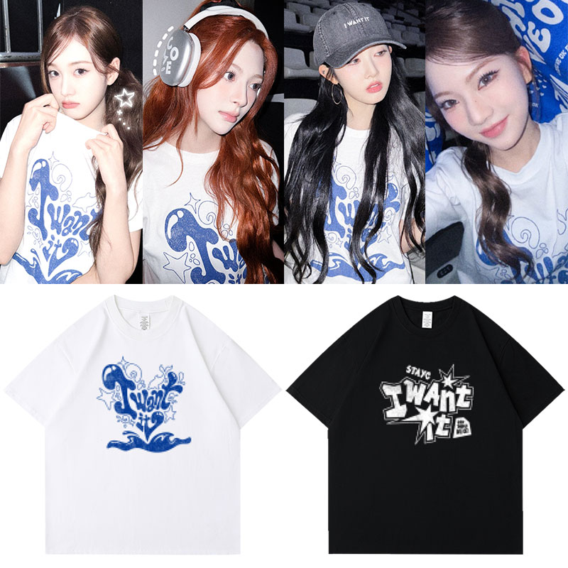 STAYC专辑IWantIt周边应援衣服同款短袖T恤纯棉圆领宽松印花上衣