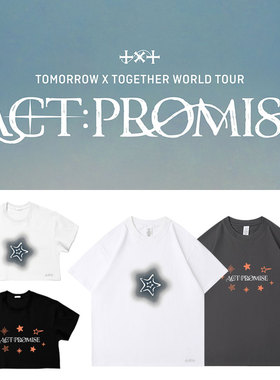 TXT2024世巡演唱会ACT PROMISE周边同款短袖T体恤打底衫印花衣服