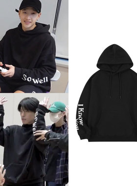 Straykids方灿SEVENTEEN李灿同款套头卫衣服春秋冬季加绒薄连帽衫