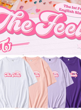 twice组合专TheFeels周边印花同款短袖T恤宽松落肩印花打歌服