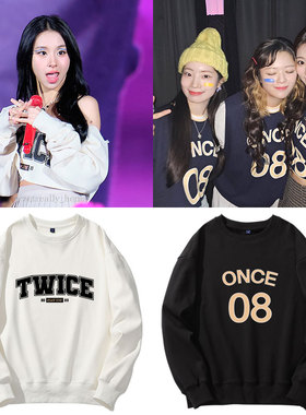 TWICE2023五巡READY TO BE演唱会周边同款卫衣服宽松印花薄款加绒