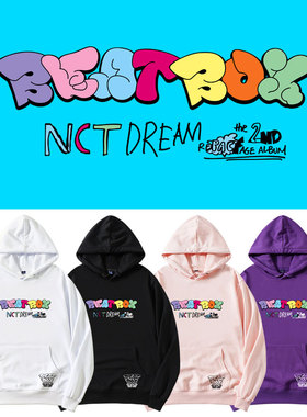 NctDream专Beatbox成员手绘印花周边同款卫衣打歌服连帽衫