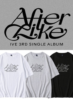 IVE专AfterLike张元英安宥真金秋天周边同款短袖T恤打歌衣服
